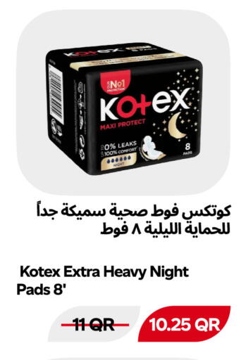 available at Snoomart in Qatar - Al Rayyan
