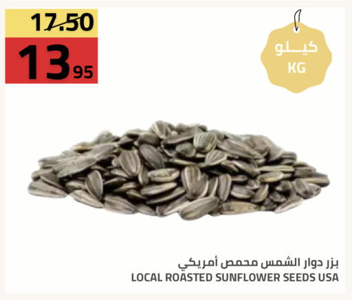 available at Astra Markets in KSA, Saudi Arabia, Saudi - Tabuk