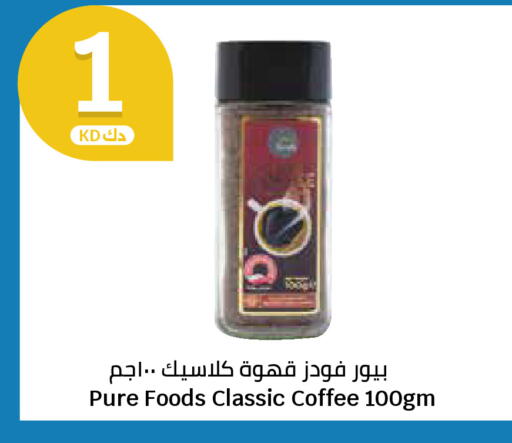 available at City Hypermarket in Kuwait - Kuwait City
