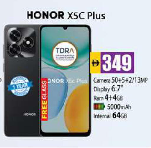 available at Zain Mart Supermarket in UAE - Ras al Khaimah