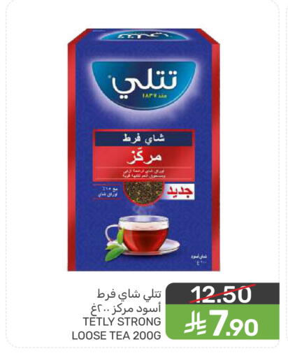 available at Mazaya in KSA, Saudi Arabia, Saudi - Dammam