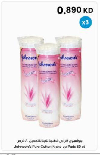 available at The Sultan Center in Kuwait - Kuwait City