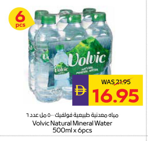 available at ADCOOP in UAE - Al Ain