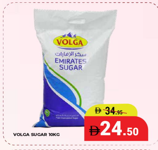 available at كيرالا هايبرماركت in الإمارات العربية المتحدة , الامارات - رَأْس ٱلْخَيْمَة