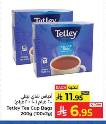 available at كبايان هايبرماركت in مملكة العربية السعودية, السعودية, سعودية - ينبع