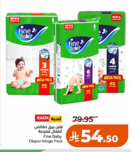 available at LULU Hypermarket in KSA, Saudi Arabia, Saudi - Jeddah