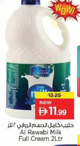 available at Nesto Hypermarket in UAE - Abu Dhabi