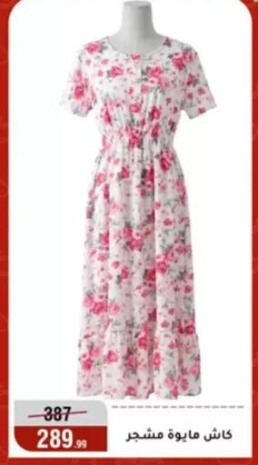 available at المرشدي in Egypt - القاهرة