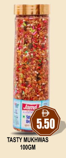 available at Patel Fresh Supermarket in UAE - Dubai