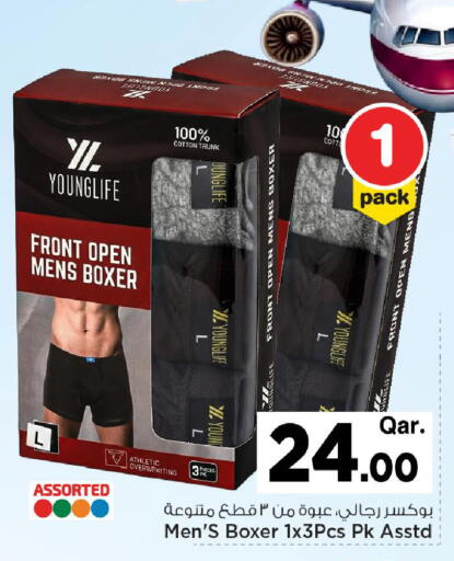 available at Mark & Save  in Qatar - Al-Shahaniya