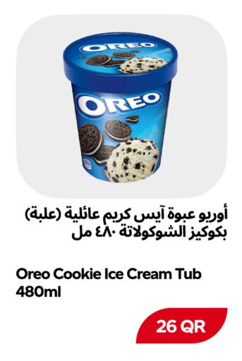 available at Snoomart in Qatar - Al Rayyan