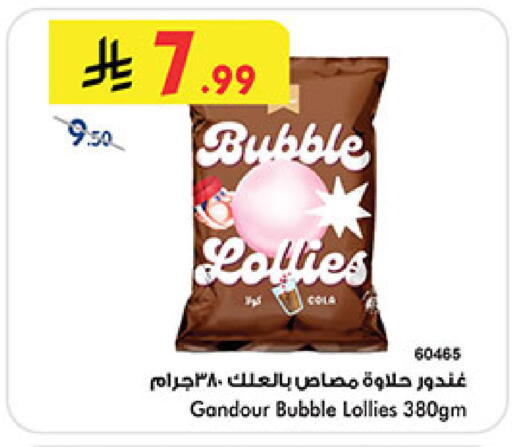 available at Bin Dawood in KSA, Saudi Arabia, Saudi - Medina