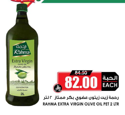 available at Prime Supermarket in KSA, Saudi Arabia, Saudi - Al Khobar