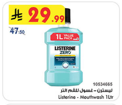 available at Bin Dawood in KSA, Saudi Arabia, Saudi - Medina