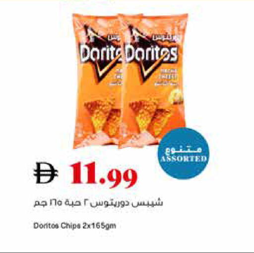 available at تروليز سوبرماركت in الإمارات العربية المتحدة , الامارات - الشارقة / عجمان