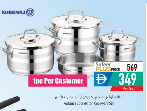 available at السفير ماركت in الإمارات العربية المتحدة , الامارات - أم القيوين‎