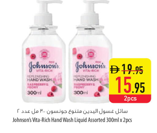 available at السفير ماركت in الإمارات العربية المتحدة , الامارات - أم القيوين‎