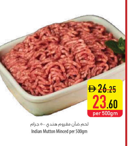 available at السفير ماركت in الإمارات العربية المتحدة , الامارات - أم القيوين‎