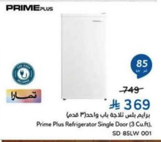 available at Hyper Panda in KSA, Saudi Arabia, Saudi - Hail