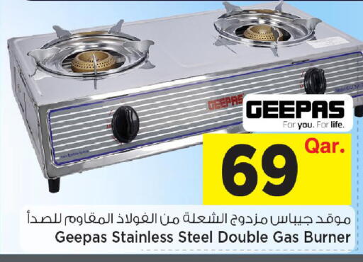 available at Mark & Save  in Qatar - Al Shamal