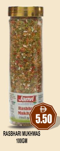available at Patel Fresh Supermarket in UAE - Dubai