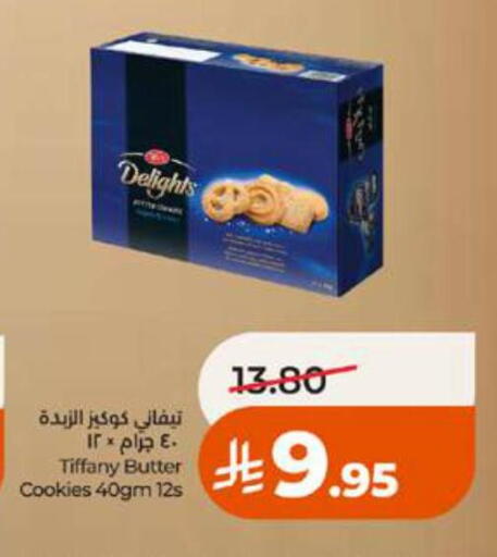 available at LULU Hypermarket in KSA, Saudi Arabia, Saudi - Tabuk