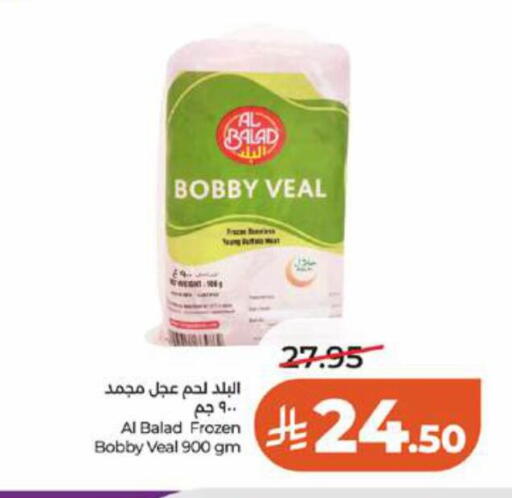 available at LULU Hypermarket in KSA, Saudi Arabia, Saudi - Ta'if