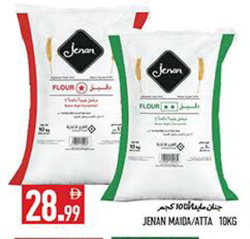 available at  روابي ماركت عجمان in الإمارات العربية المتحدة , الامارات - الشارقة / عجمان