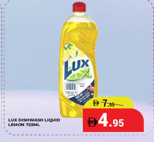 Lemon available at كيرالا هايبرماركت in الإمارات العربية المتحدة , الامارات - رَأْس ٱلْخَيْمَة