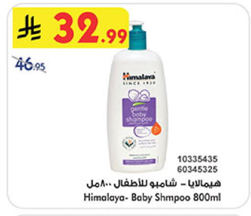 available at Bin Dawood in KSA, Saudi Arabia, Saudi - Medina