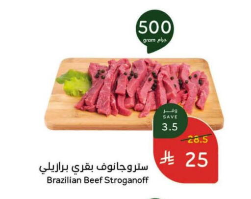 available at Hyper Panda in KSA, Saudi Arabia, Saudi - Al-Kharj
