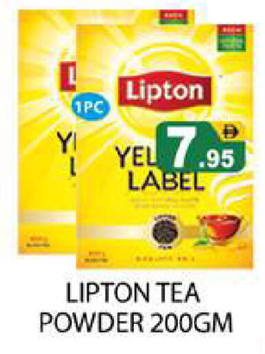 available at Zain Mart Supermarket in UAE - Ras al Khaimah