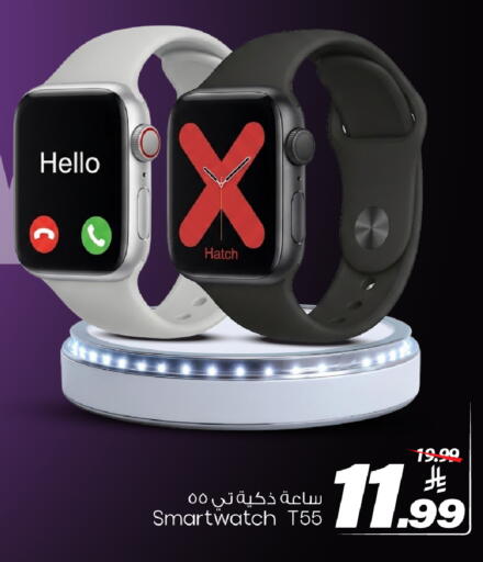 available at مارك & سيف in مملكة العربية السعودية, السعودية, سعودية - الخبر‎