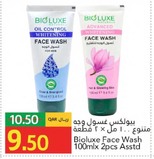available at جلف فود سنتر in قطر - الضعاين