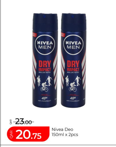 available at G MAX Hypermarket in Qatar - Al Rayyan