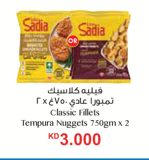 available at City Hypermarket in Kuwait - Kuwait City