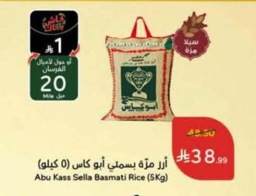 available at Hyper Panda in KSA, Saudi Arabia, Saudi - Jubail