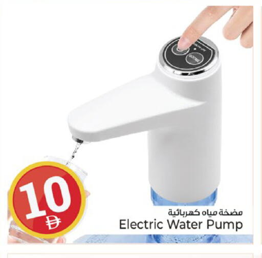 available at Kenz Hypermarket in UAE - Sharjah / Ajman