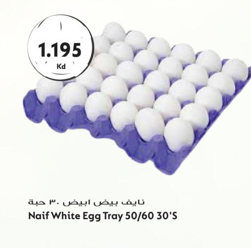 available at Grand Hyper in Kuwait - Kuwait City