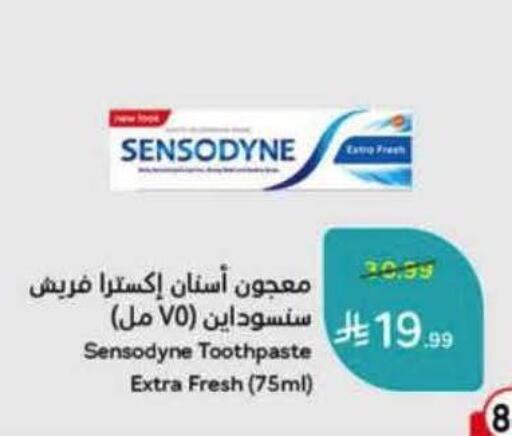 available at Hyper Panda in KSA, Saudi Arabia, Saudi - Tabuk