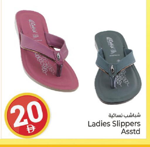 available at Kenz Hypermarket in UAE - Sharjah / Ajman