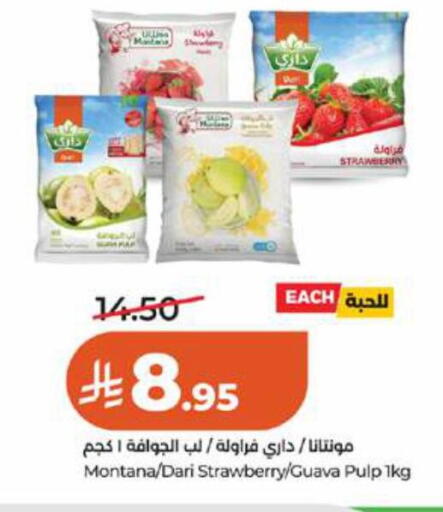 Strawberry Guava available at LULU Hypermarket in KSA, Saudi Arabia, Saudi - Tabuk