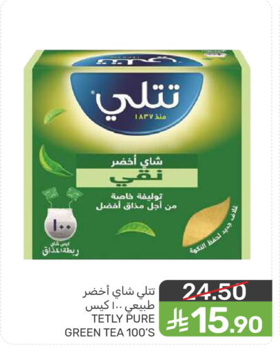 available at Mazaya in KSA, Saudi Arabia, Saudi - Dammam