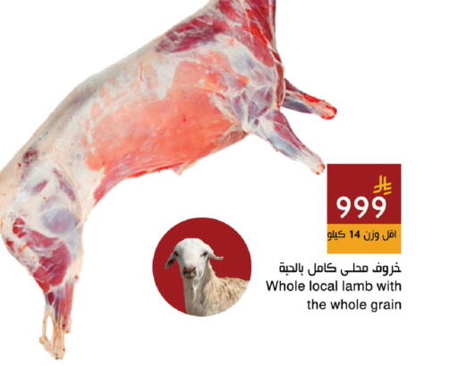 available at Hala Markets in KSA, Saudi Arabia, Saudi - Dammam