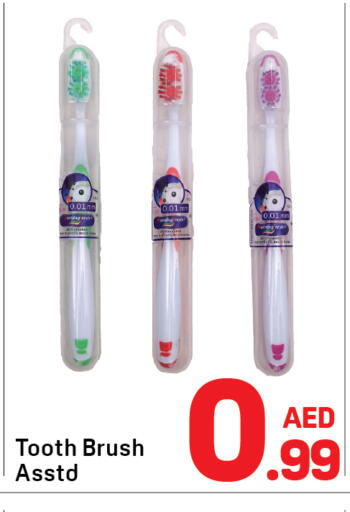 available at دي تو دي in الإمارات العربية المتحدة , الامارات - دبي