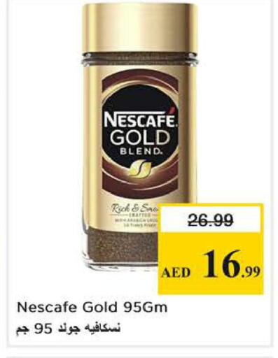 available at نستو هايبرماركت in الإمارات العربية المتحدة , الامارات - أبو ظبي