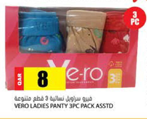 available at جراند هايبرماركت in قطر - الضعاين