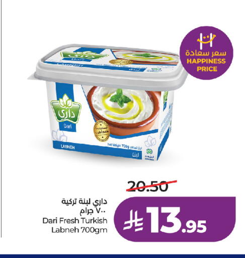 available at LULU Hypermarket in KSA, Saudi Arabia, Saudi - Jeddah