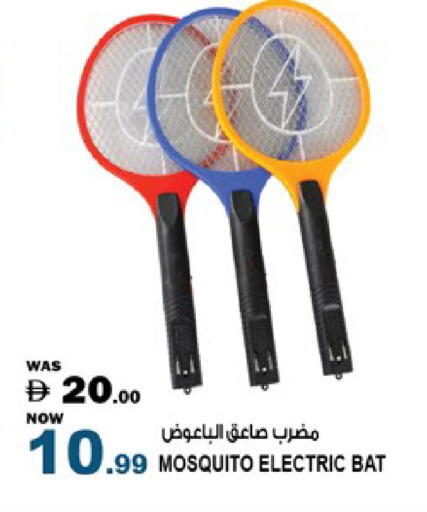 available at Hashim Hypermarket in UAE - Sharjah / Ajman