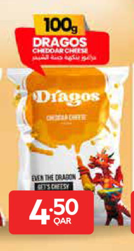 available at Carrefour in Qatar - Al Rayyan